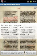 Latin Phrases Premium Poster