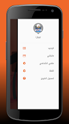 BRJ Delivery Screenshot 2