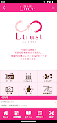 美容カイロのお店 Ltrust স্ক্রিনশট 1