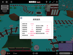 ComputUp screenshot 6