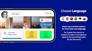 Disao পোস্টার