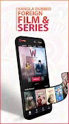 CHORKI 截图 4