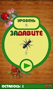 Fun Ant Killer screenshot 2