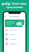 Tamil Voice Typing Keyboard Ekran Görüntüsü 6