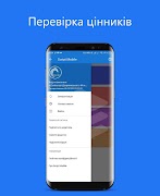 Script Mobile پوسٹر