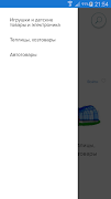 7 Schermata Hani Express