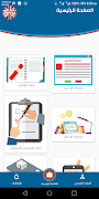 Elshazly Courses ảnh chụp màn hình 3