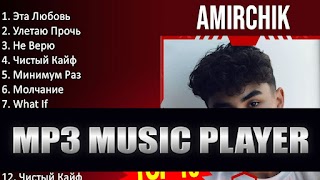 Амирчик песня 2023 screenshot 2