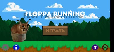 Poster Floppa Running