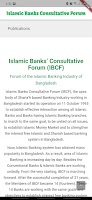 IBCFBD اسکرین شاٹ 1