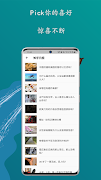 QReader - RSS阅读器 スクリーンショット 2