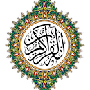 Holy Quran - Urdu Translate APK