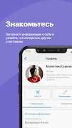 ComYou постер