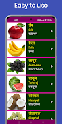 Learn Hindi From Bangla ภาพหน้าจอ 5