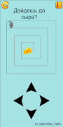 1 minute game screenshot 5