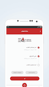 Zoom (client) screenshot 3