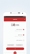 Zoom (client) تصوير الشاشة 3