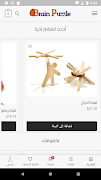 برنامه‌نما Brain Puzzle عکس از صفحه
