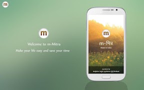 m-Mitra পোস্টার