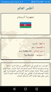 برنامه‌نما Digital Future Reader عکس از صفحه