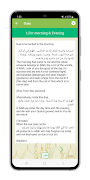 Sajdah: Athan times screenshot 4