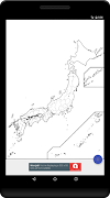Blank Map, Japan 截圖 5