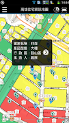 高雄住宅資訊地圖 اسکرین شاٹ 4