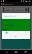 Learn Arabic screenshot 5