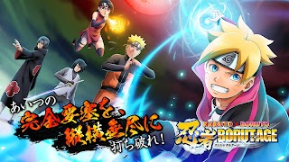 NARUTO X BORUTO 忍者BORUTAGE screenshot 6