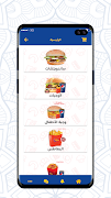 Burger Line capture d'écran 1