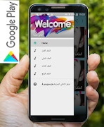 اجمل الاغاني الحزينة - اكثر من 80 اغنية بدون نت captura de pantalla 1