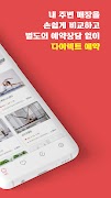 헬스게이트(Healthgate) 截图 7
