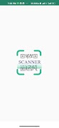 Scanner gönderen