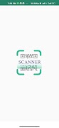 Scanner Poster