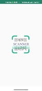 Scanner Poster