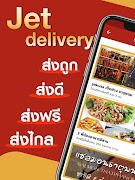 Jet Delivery ภาพหน้าจอ 5