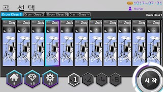 MOPlay Smart Drum تصوير الشاشة 2