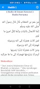 Hadis 40 IMAM AN-NAWAWI imagem de tela 7