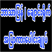 برنامه‌نما Loe KAR - APYAR KAR عکس از صفحه