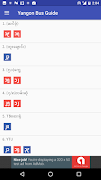 Yangon Bus Guide スクリーンショット 5