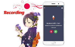 日本のコミュニケーションを学ぶ スクリーンショット 5