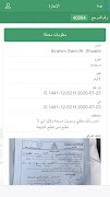 EnseyabHCMApp screenshot 5