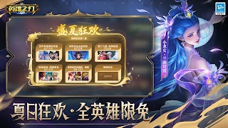 Heroes Evolved: Epic স্ক্রিনশট 2