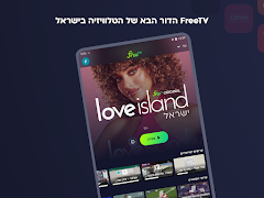 FreeTV ảnh chụp màn hình 5