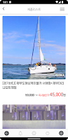 티켓 오픈런 Screenshot 2