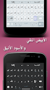OFeKey Free screenshot 4