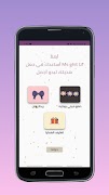 Ms gift الملصق