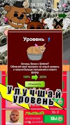 Шлёпа кликер - Mem clicker! screenshot 1