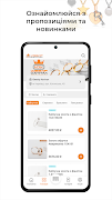 Ювелір Капітал captura de pantalla 2