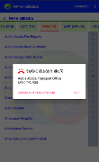 Ethio Easy Call 스크린샷 3